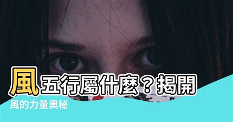 珍珠五行|【珍珠五行屬什麼】珍珠五行的秘密：揭開五行屬性與送禮禁忌